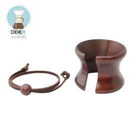 【ケメックス｜CHEMEX】カラーシリーズ ブラウン 6カップ 日本正規品