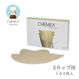 CHEMEX ケメックス 無漂白フィルター 3カップ FP-2N