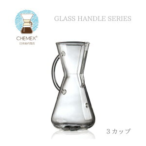 CHEMEX PbNX OXnh 3Jbv CM-1GH nhhbv R[q[  coffeemaker KX MoMA ivW  hbp[