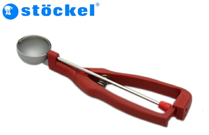楽天市場】Stockel ストッケル アイスクリーム ディッシャー 18CC 