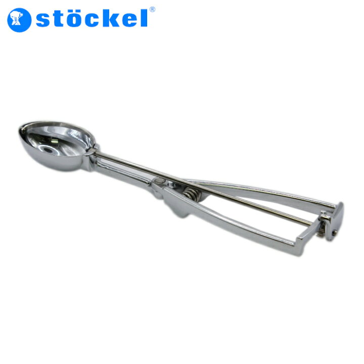 楽天市場】Stockel ストッケル アイスクリーム ディッシャー レモン 