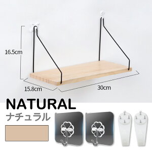 【2種類のフック付きですぐに使える!】ウォールシェルフ 賃貸 取り付け diy 白 おしゃれ 穴開けない 北欧 壁 棚 飾り棚 アイアン シェルフ ウォールラック 石膏ボード 壁掛け棚 収納 棚板 壁