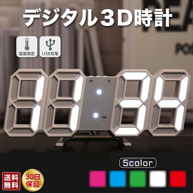 デジタル時計 壁掛け 置き時計 おしゃれ 置き碁計 目覚まし時計 LED 3D 置時計 壁掛け時計 掛け時計 文字 大きい ライト インテリア 雑貨 アラーム 日付表示 静音 温度計 デジタル リビング オフィス 説明書付き