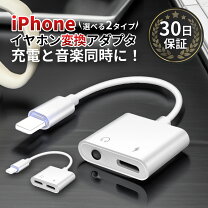 楽天市場】iphone se 第3世代（スマートフォン・タブレット用ケーブル 