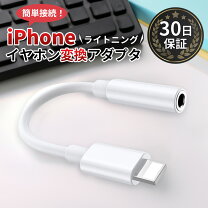 楽天市場】iphone xr イヤホンの通販