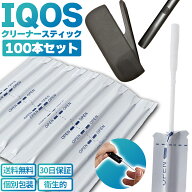 【100本入り　個別包装】アイコス 掃除 綿棒 アイコスクリーニングスティック クリーニングマット IQOS g…