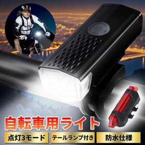 ye[vtȂZbgz] Cg e[Cg [d h led usb [d usb[d ]ԃCg oCN TCN h ~j ]ԗpCg Px 邢 ʊw ʋ ^