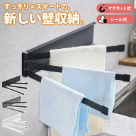 【2個以上のご注文で使えるクーポン配布中！】 ふきん掛け マグネット シール キッチン 収納 冷蔵庫 布巾…