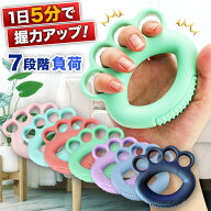 握力 トレーニング ハンドグリップ 握力器具 握力グリップ 指トレ フィンガートレーナー 握力を鍛える 負…