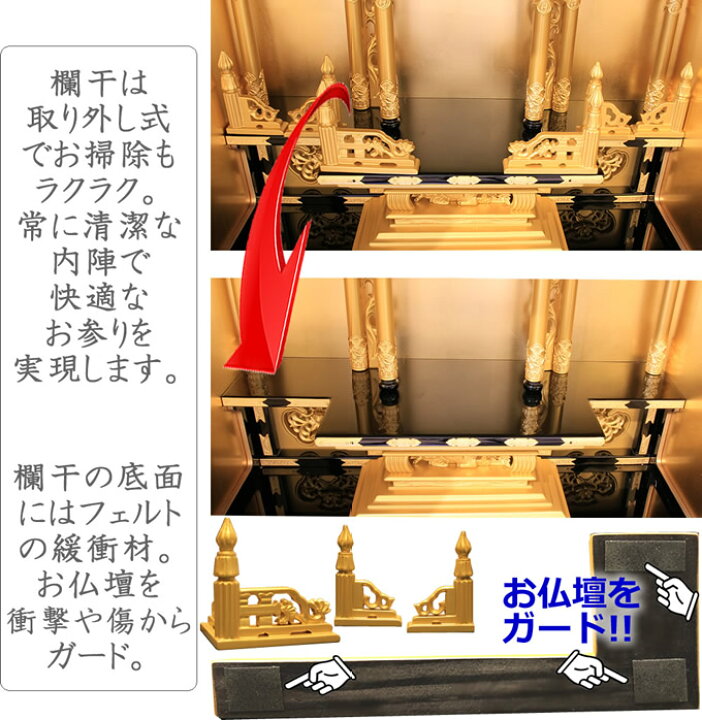 楽天市場】仏具一式セット 金仏壇 配送設置無料で安心 仏像 経机 