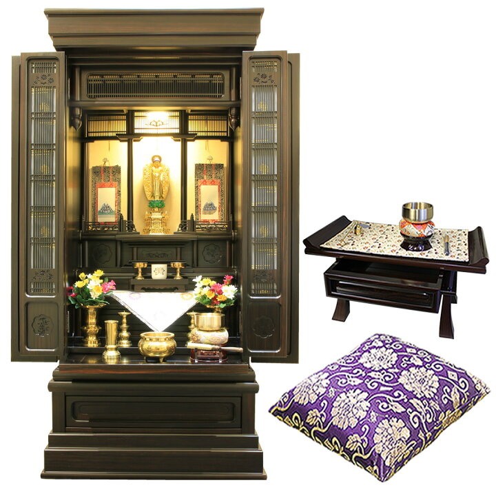 楽天市場】仏壇 唐木仏壇 仏具一式セット 黒檀 天慶 43-18  