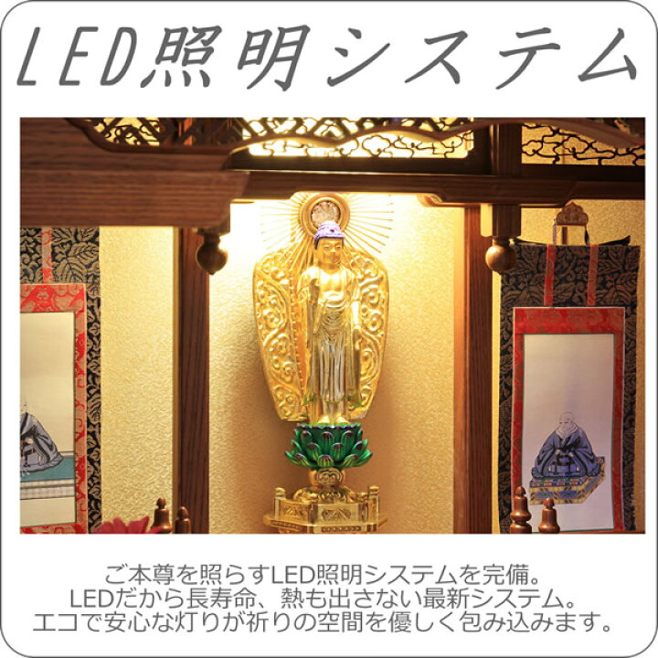 楽天市場】ミニ仏壇 仏具セット モダン仏壇 唐木仏壇 天寿 23号 樺桜 