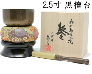 OY ꎮZbg Fd 2.5 a7.5cm h  _ Zbg g ͂  dp     s̐El Ezc h_E 