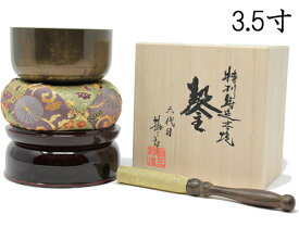 勘三郎りん 一式セット 薄色結晶仕上 3.5寸 直径10.5cm りん台 りん棒 セット 佐波理 さはり おりん 仏壇用 りん リン お鈴 仏具 京都の職人手作り 高級金襴布団 黒檀りん棒金襴巻き 京仏具 京都 高級りん 響銅 砂張 沙張 さわり 砂張りん 佐波理りん 沙張りん