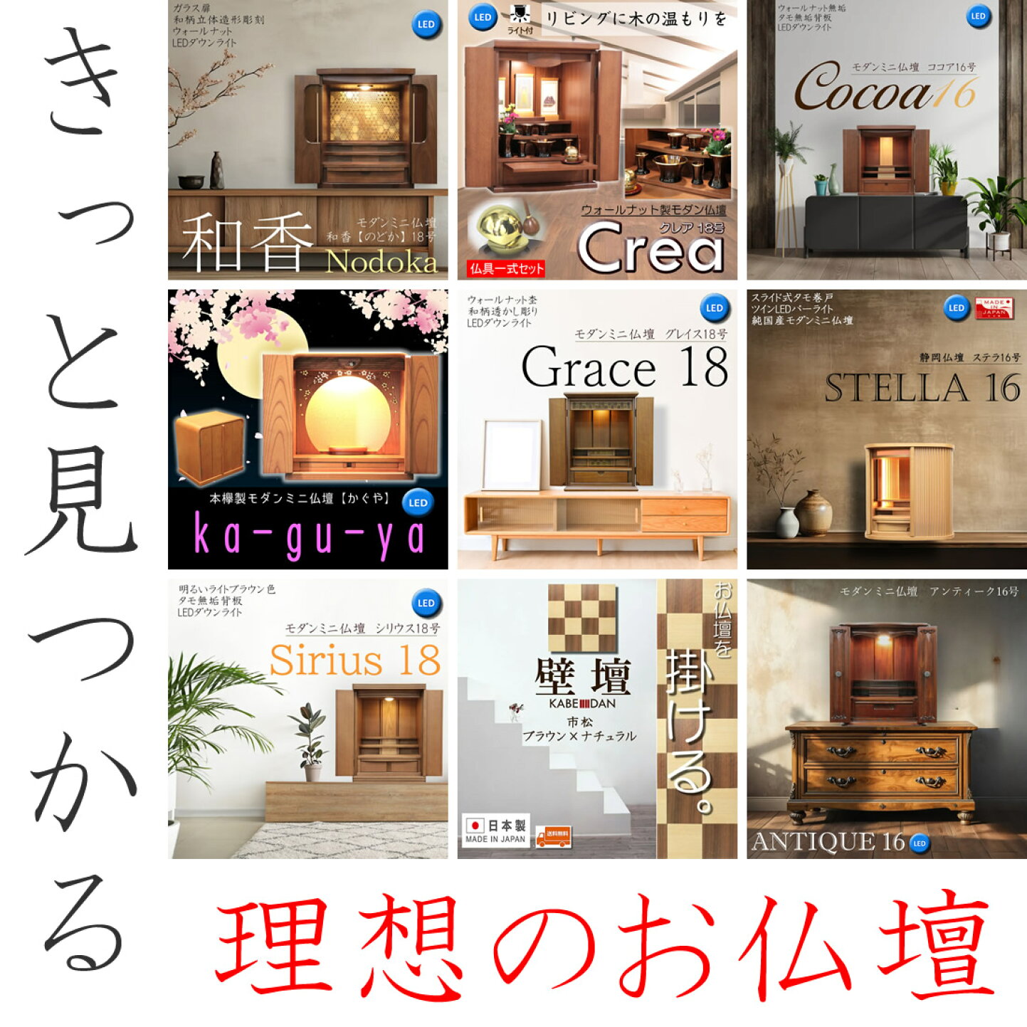 楽天市場 | 仏壇 神棚の松山神佛具店 - 明治創業の仏壇・神棚の老舗。全商品送料無料。 松山神仏具店 ミニ仏壇 仏具セット 14号 桜 上置き コンパクト 高43cmX幅34cmX奥23.5cm 仏具一式セット 浄土真宗