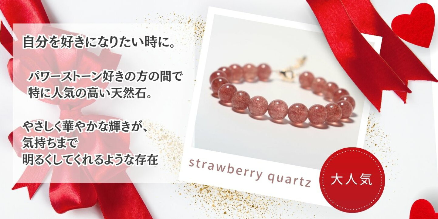 楽天市場 | 天然石 パワーストーン cocoro堂 - パワーストーン・天然石 