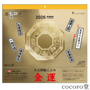 2026N ^J_[ Ǌ| 2026 J_[ ^ g  ^C㏸ J^ TCYF46/6(357×380m/m) p[Xg[ VR 2026N ߘa8Nyזz y[֕sz