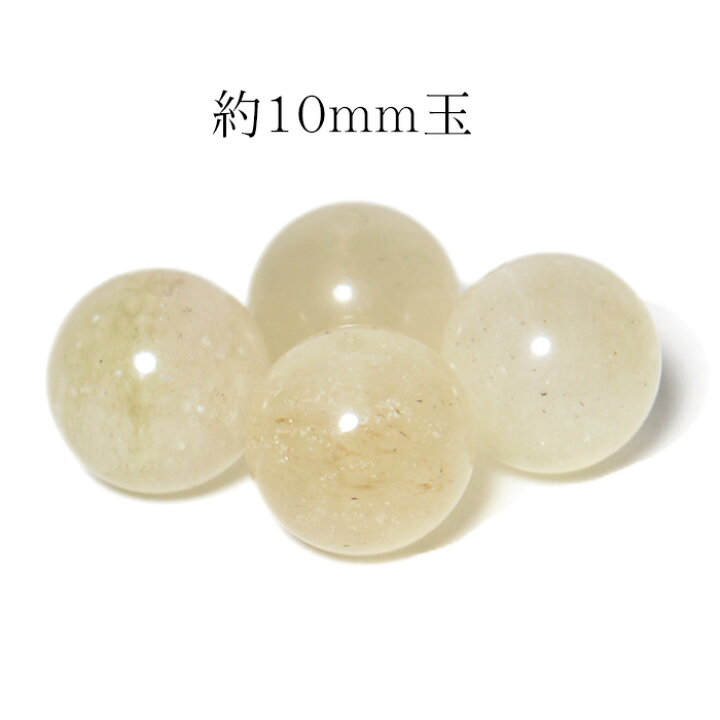 楽天市場】最高級5Aグレード リビアングラス AAAAA 粒売り 約10mm玉 