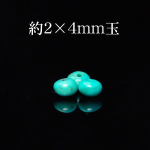 VR ō4AO[h AJY ^[RCY {^^ 2×4mmʁʂ r[Y o 1 背fB[X Y  p[Xg[ (386) Mtg v[g 蕨 