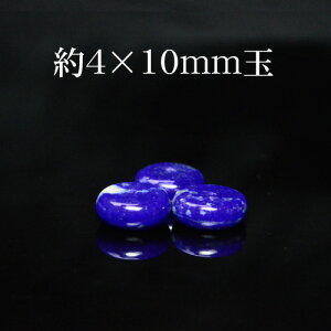 VR AtKjX^Y i sXY {^^ 4×10mmʁʂ r[Y o 1 背fB[X Y  p[Xg[ (390) Mtg v[g 蕨 