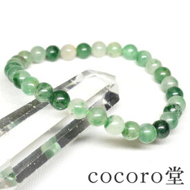 天然石 最高級グレード【次回入荷未定】アフリカ産 グリーン カルセドニー ブレスレット6mm玉 内径：約16cm ※サイズ調整可レディース メンズ 勝負 恋愛パワーストーン 天然石【メール便不可】(1156) 〇P12〇 ギフト プレゼント 贈り物 男性 女性 男 女 誕生日