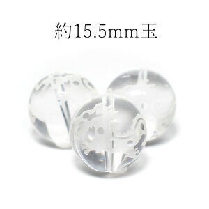 VR uWY  f 15.5mmʁʂ r[Y o 1 背fB[X Y  p[Xg[ (1107) Mtg v[g 蕨 j  j  a 