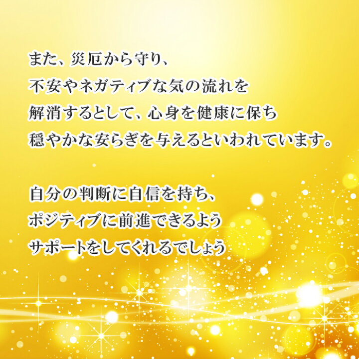 楽天市場】天然石 パワーストーン【一点もの】ライモナイト イン  