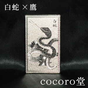 VR yցzyzߍ ̉^C㏸아  × TCYF7×4cm dF10O ގF^J ^C㏸FJ[hVR p[Xg[ Mtg v[g 蕨