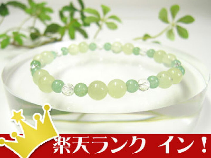 楽天市場】天然石 パワーストーン ブレスレット 癒しのブレスレット 
