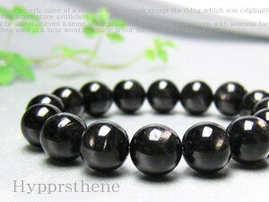 �V�R�� �u���X���b�g �n�C�p�[�V�[�� 12mm�� �p���[�X�g�[�� ���f�B�[�X �����Y �y���[���֕s�z ��tt10�� �M�t�g �v���[���g ���蕨 �j�� ���� �j �� �a���� ���b�s���O �