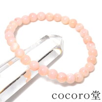 楽天市場】ピンクオパール aaaの通販