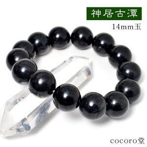 VR yfBNg[J[htz_K JCR^ uXbgubNJ[ 14mm F   K^FVR΃p[Xg[ y[֕sz Mtg v[