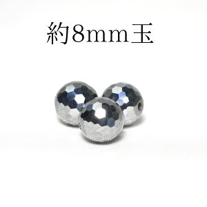 �V�R�� �p���[�X�g�[���e���w���c AAAAA 128�ʃ~���[�{�[���J�b�g 1������ 8mm�ʁ��ʂ������� �r�[�Y �o������ ���背�f�B�[�X �����Y ���� ���� ��tt10�� �M�t�g �v���[���g ���蕨 �j�� ���� 