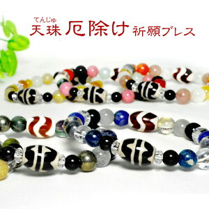 VR p[Xg[  F uXbg V O {   ^ ƒ^  I  Ő fB[X Y   Mtg v[g 蕨 j  j  a