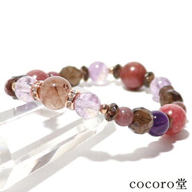 天然石 パワーストーン ブレスレット 人生に希望を与えてくれる 活力アップ祈願ブレス ビジネス 財運 癒し エネルギー 厄除け ミックスルチルクォーツ アメトリン アメジスト スモーキークォーツ ロードナイト レディース メンズ 勝負 恋愛 ギフト プレゼント