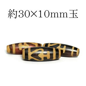 VR p[Xg[ rV 1 yz 10×30mmʁʂ r[Y o  fB[X Y   Mtg v[g 蕨 j  j  a bs