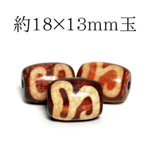 VR p[Xg[ 1 yz KޓV 14×18mmʁʂ r[Y o  fB[X Y   Mtg v[g 蕨 j  j  a bs