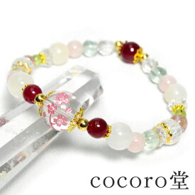 天然石 パワーストーン ブレスレット 優美な女性へとステップアップさせるブレス さくら 桜 春 新生活 人間関係 水晶 ローズクォーツ ペリドット レディース メンズ 勝負 恋愛 ギフト プレゼント 贈り物 男性 女性 男 女 誕生日 ラッピング 包装