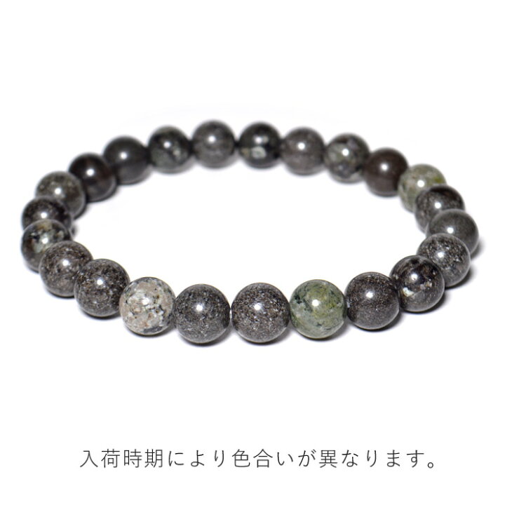楽天市場】天然石 パワーストーン 【次回入荷未定】 宮崎県 高千穂  