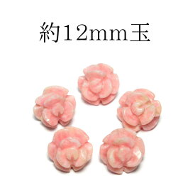楽天市場 薔薇 ビーズの通販 楽天市場 薔薇 ビーズの通販