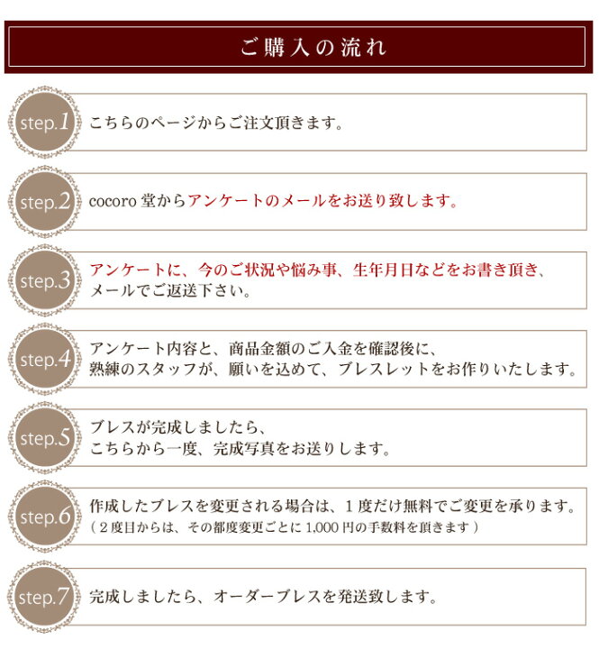 楽天市場】天然石 パワーストーン ブレスレット オーダーメイド 