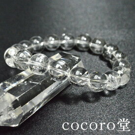 天然石 パワーストーン 【次回入荷未定】 アーカンソー水晶 ブレスレット 約10mm玉 レディース メンズ 勝負 恋愛 ギフト プレゼント 贈り物 男性 女性 男 女 誕生日 ラッピング 包装