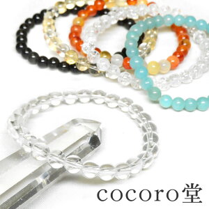 VR p[Xg[ Iׂ5 uXbg uXbg 2{Zbg cocoro|[`t VR΁F6mm F7`8mm fB[X Y   A}]iCg J[lA