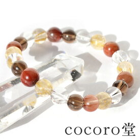 天然石 パワーストーン 【次回入荷未定】 レッドルチルクォーツ アレンジ ブレスレット約8mm玉前後 ※サイズ調整・ワイヤー変更可レディース メンズ 勝負 恋愛 【メール便不可】 ギフト プレゼント 贈り物 男性 女性 男 女 誕生日 ラッピング 包装