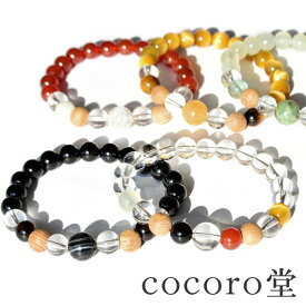 天然石 パワーストーン 【次回入荷未定】 選べる5種類 屋久杉 ブレスレット 使用石サイズ：約10mm玉 約8mm玉 レディース メンズ 勝負 恋愛 ギフト プレゼント 贈り物 男性 女性 男 女 誕生日 ラッピング 包装