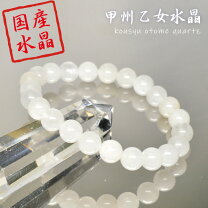 楽天市場】乙女 水晶の通販