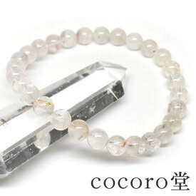 天然石 パワーストーン 【次回入荷未定】 リチウムファントムクォーツ ブレスレット約6〜7mm玉 ※サイズ調整・ワイヤー変更可レディース メンズ 勝負 恋愛 ギフト プレゼント 贈り物 男性 女性 男 女 誕生日 ラッピング 包装