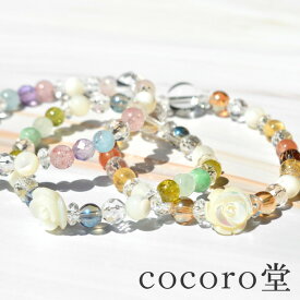 天然石 パワーストーン 【次回入荷未定】 薔薇色の人生へ・・・充実した日々をサポートするブレスレット※サイズ調整・ワイヤー変更可レディース メンズ 勝負 恋愛 ギフト プレゼント 贈り物 男性 女性 男 女 誕生日 ラッピング 包装