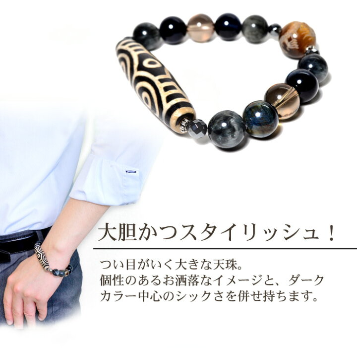 楽天市場】天然石 パワーストーン 【次回入荷未定】 龍眼天珠 金運 男 
