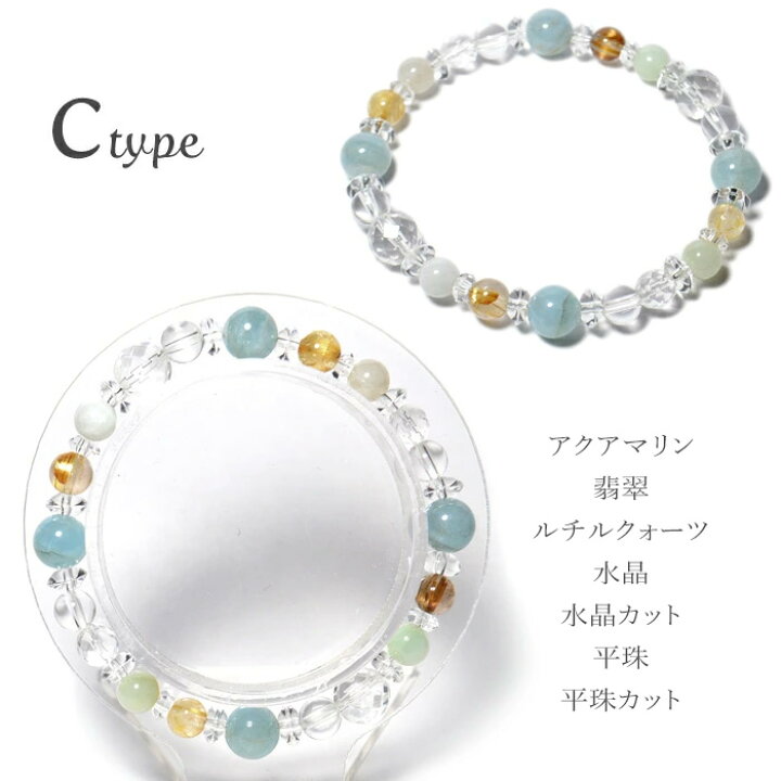 楽天市場】天然石 パワーストーン 【次回入荷未定】 アクアマリン 